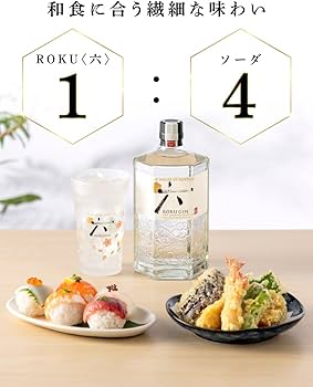 Amazon.co.jp: ROKU〈六〉 サントリージャパニーズクラフトジン 700ml