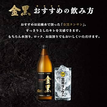 Amazon.co.jp: 本格芋焼酎 金黒 25度 [ 焼酎 900ml ] : 食品・飲料・お酒