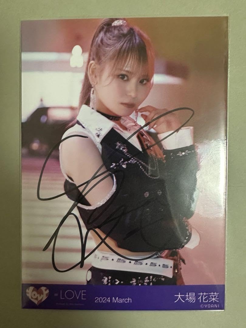 大場花菜 ヒロインズ 直筆 コメあり イコラブ 大場花菜 生写真 直筆 コンプ