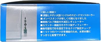 Amazon.co.jp: CO2フルセット スマート CO2添加 フルセット 沖縄