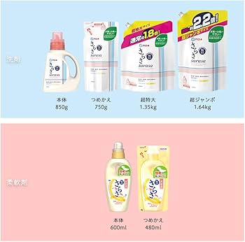 Amazon | さらさ 洗濯洗剤 液体 詰め替え 超ジャンボ 1.64kg | さらさ