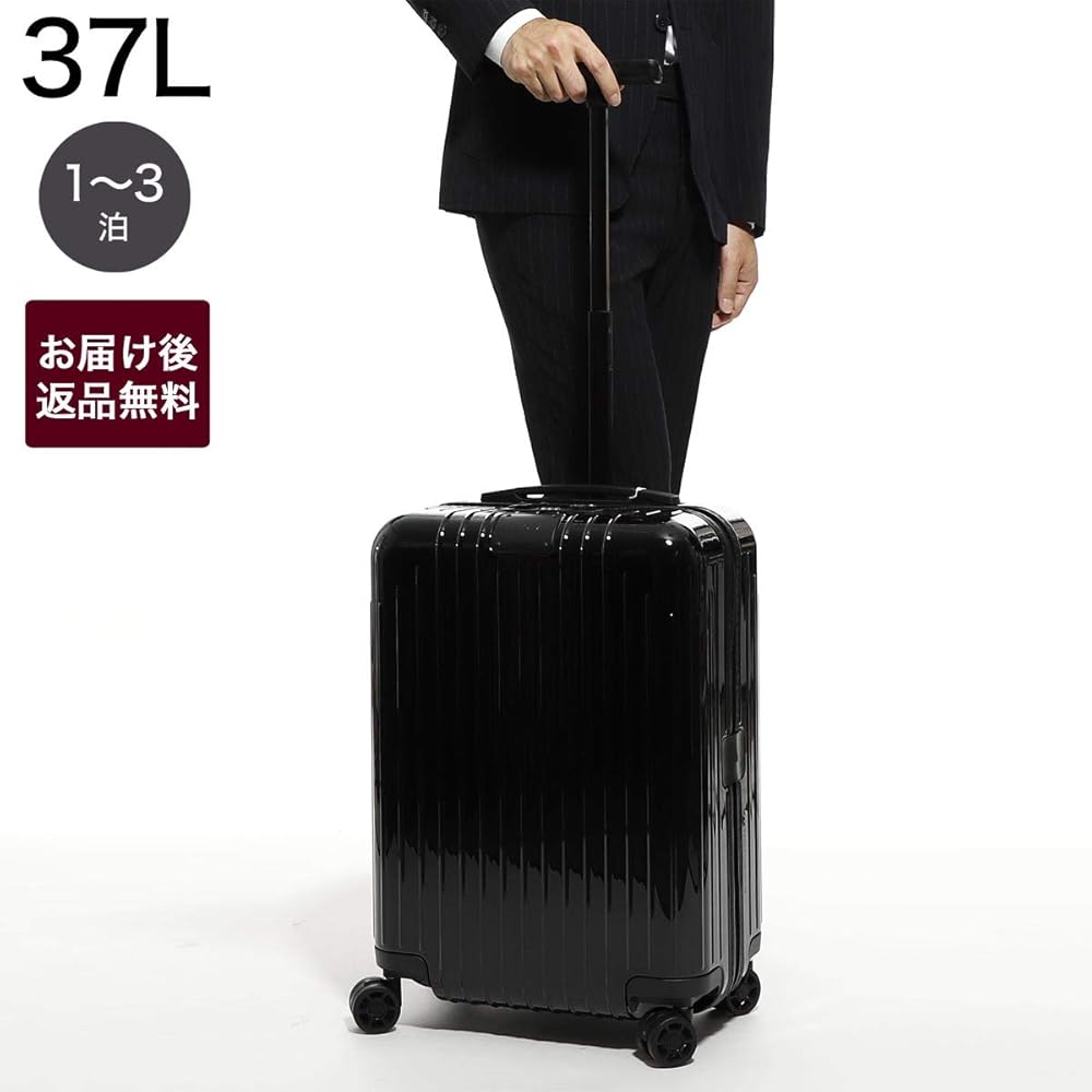 Amazon | [リモワ] スーツケース ESSENTIAL LITE CABIN エッセンシャル