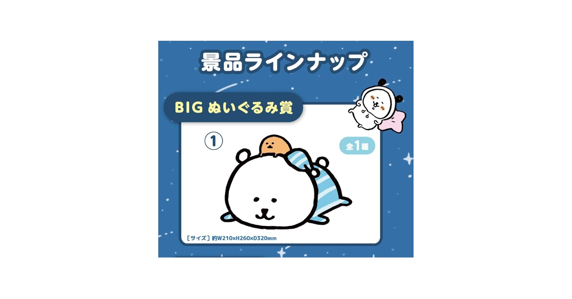 め*い様 自分つっこみくまくじ☆OYASUMI TIME☆プリントサイン入りアー