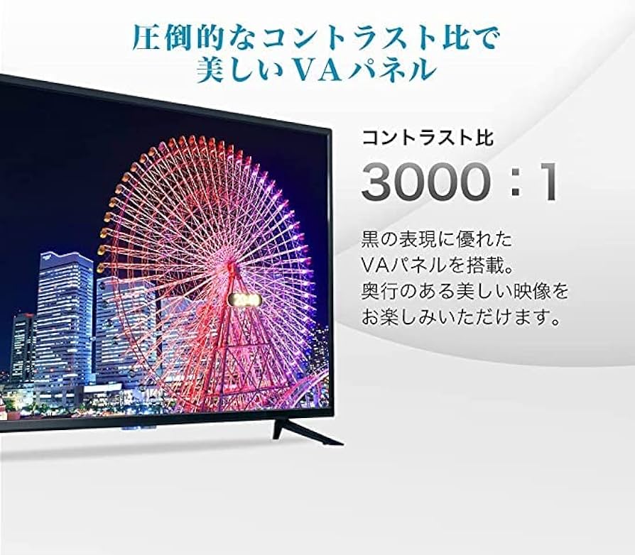 ティーズネットワーク LE-5033TS4KH 50V型 4K対応液晶テレビ