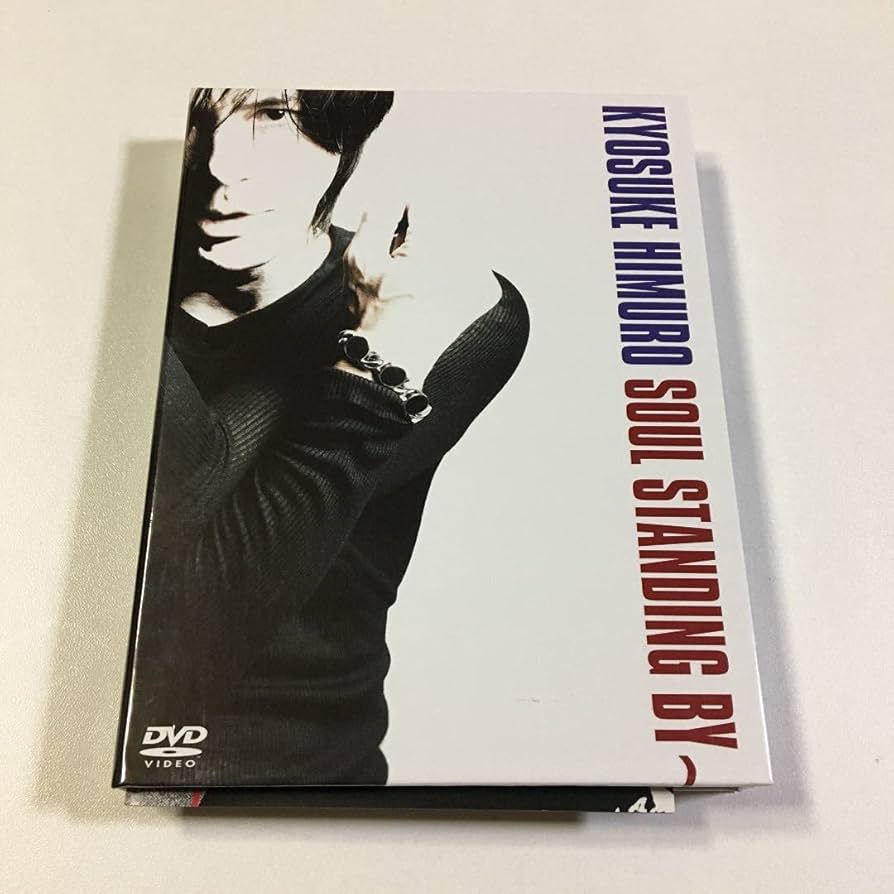 氷室京介 SOUL STANDING BY 限定版DVD お 手頃 価格