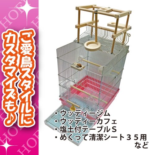 Amazon | ホーエイ HO35手のり | ホーエイ | 鳥かご・ケージ 通販