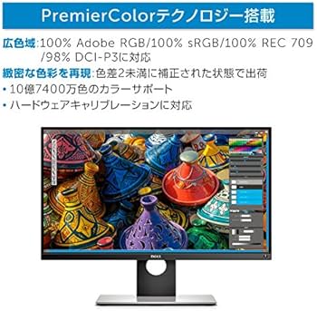 Amazon.co.jp: Dell ディスプレイ モニター UP2516D 25インチ/WQHD/IPS