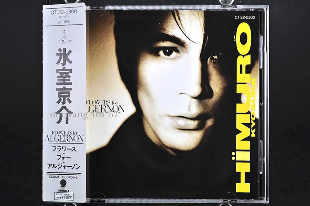 flowers for algernon専用】タナカ 8inch flowers for algernon専用