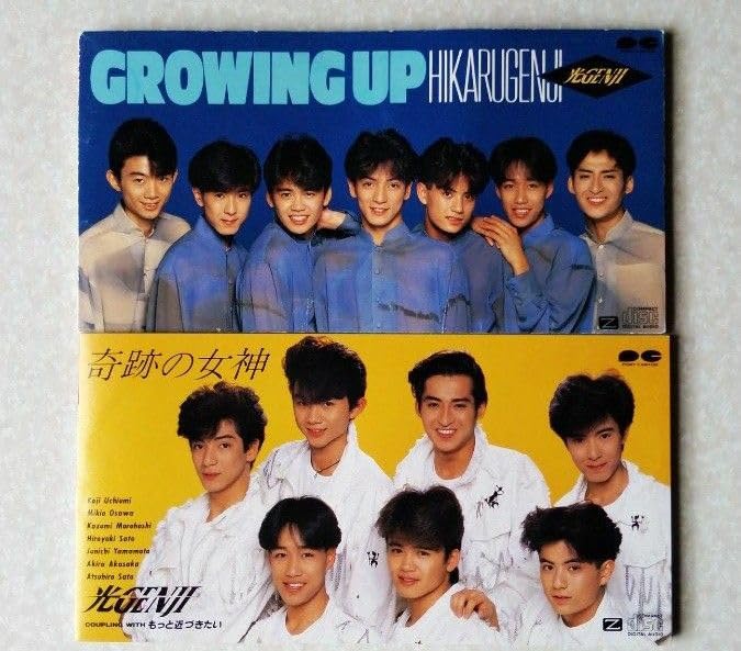 昭和レトロ☆80年代 アイドル ジャニーズ 光GENJI クッション 3個