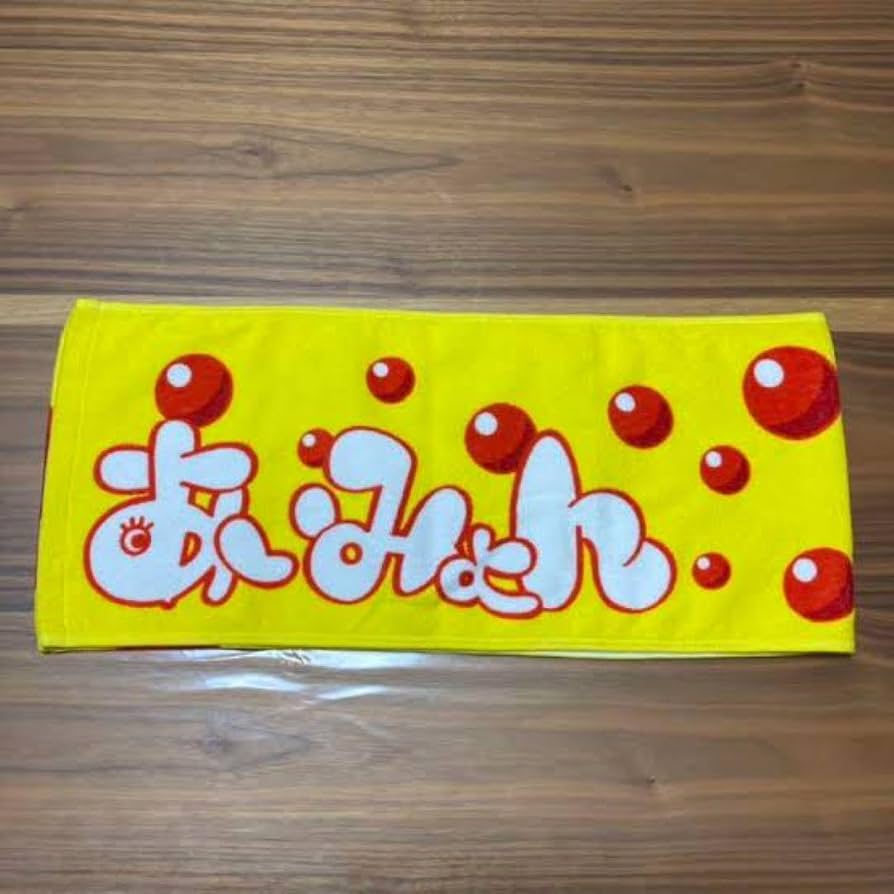 Amazon.co.jp: あいみょん 初期 いくらタオル : ホーム＆キッチン