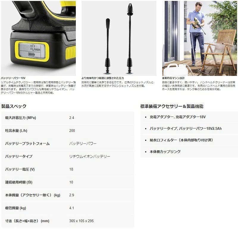 Amazon.co.jp: KARCHER ケルヒャー モバイルクリーナー KHB5