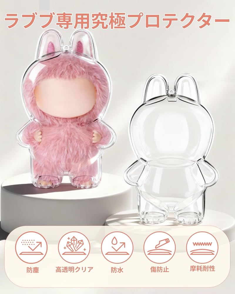 Amazon.co.jp: 3個セット 「PIN for Love」4.0対応 ミニラブブ専用