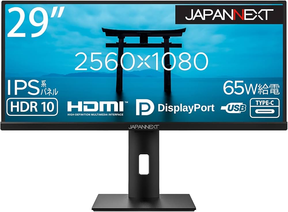 Amazon.co.jp: JAPANNEXT 29インチ モニター WFHD 2560x1080解像度 IPS