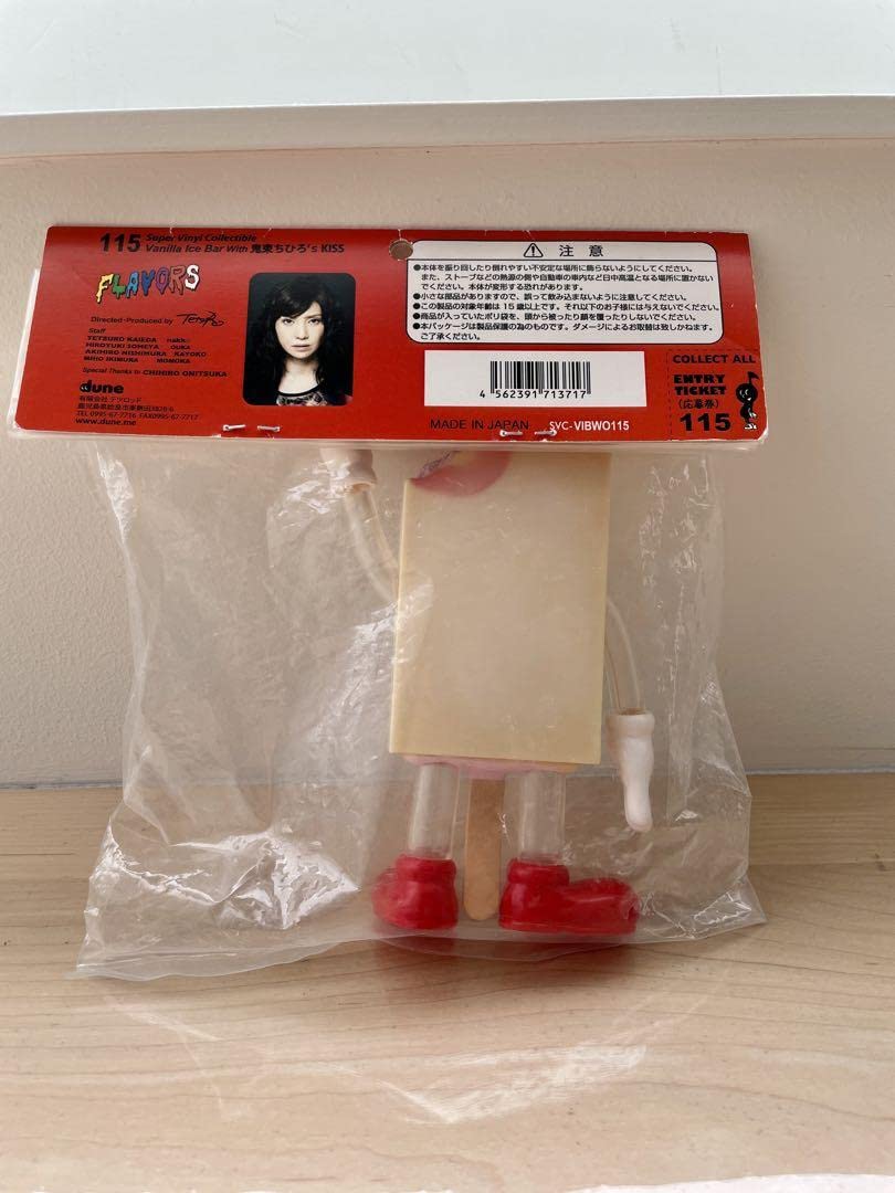 限定バニラアイスバー ウィズ鬼束ちひろキス/フレーバーズ 鬼束ちひろ