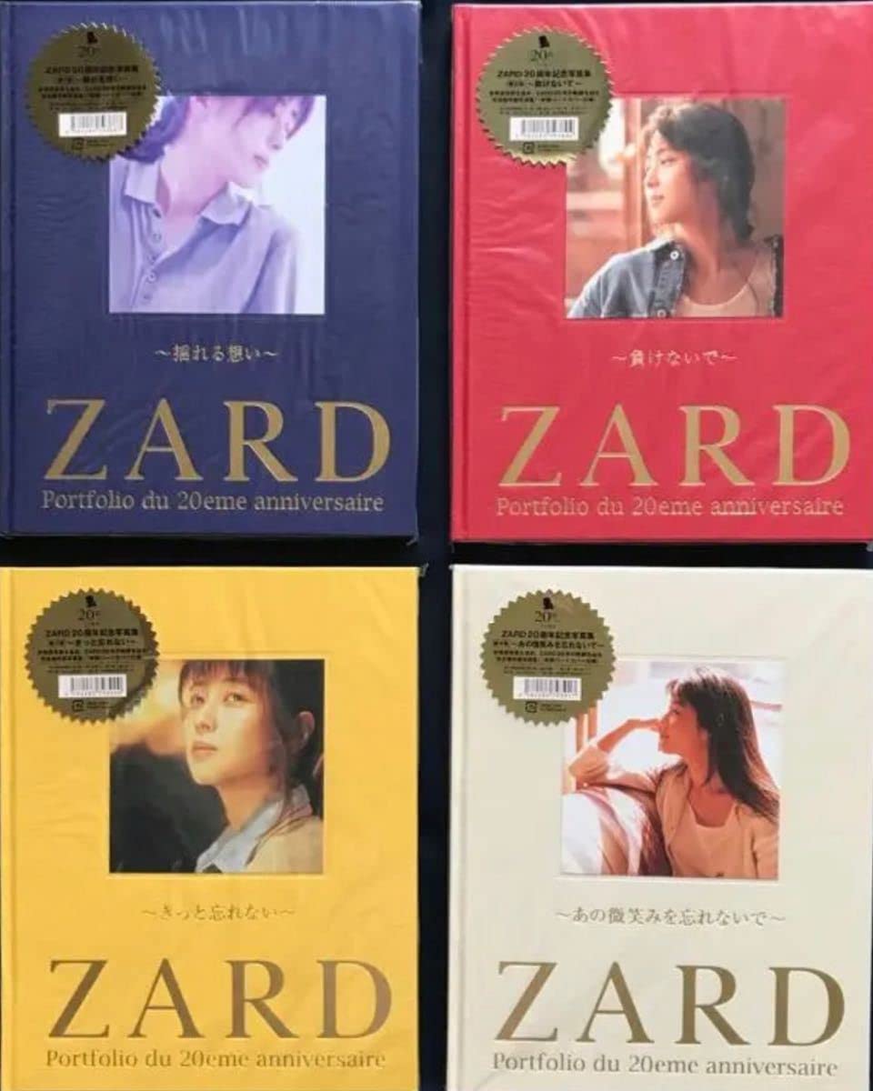 ZARD 20周年記念ポートフォリオ 4冊セット ZARD 20周年ポートフォリオ