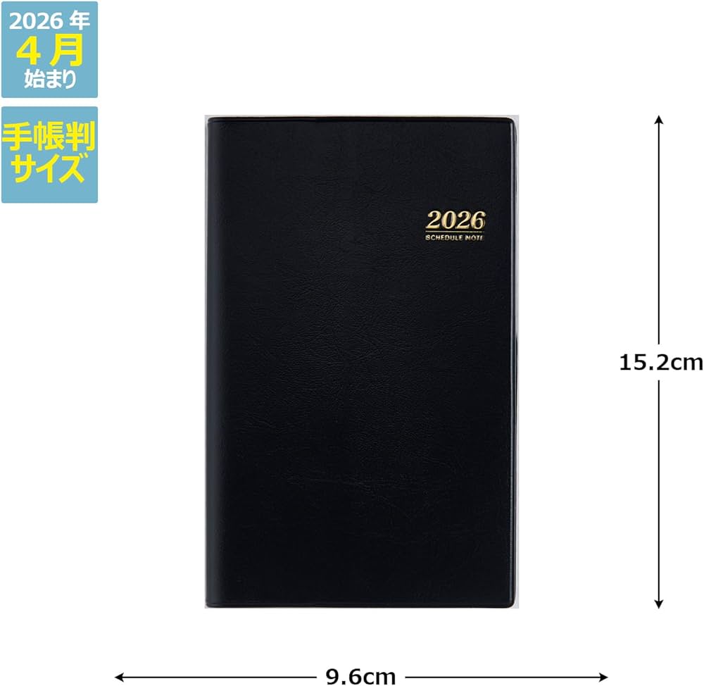 Amazon | 高橋 手帳 2026年 4月始まり ウィークリー ビジネス手帳 1 黒