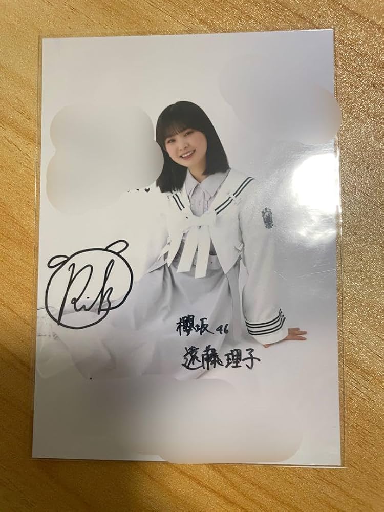 櫻坂46遠藤理子 直筆サイン入り写真4th ARENA TOUR 櫻坂46 遠藤