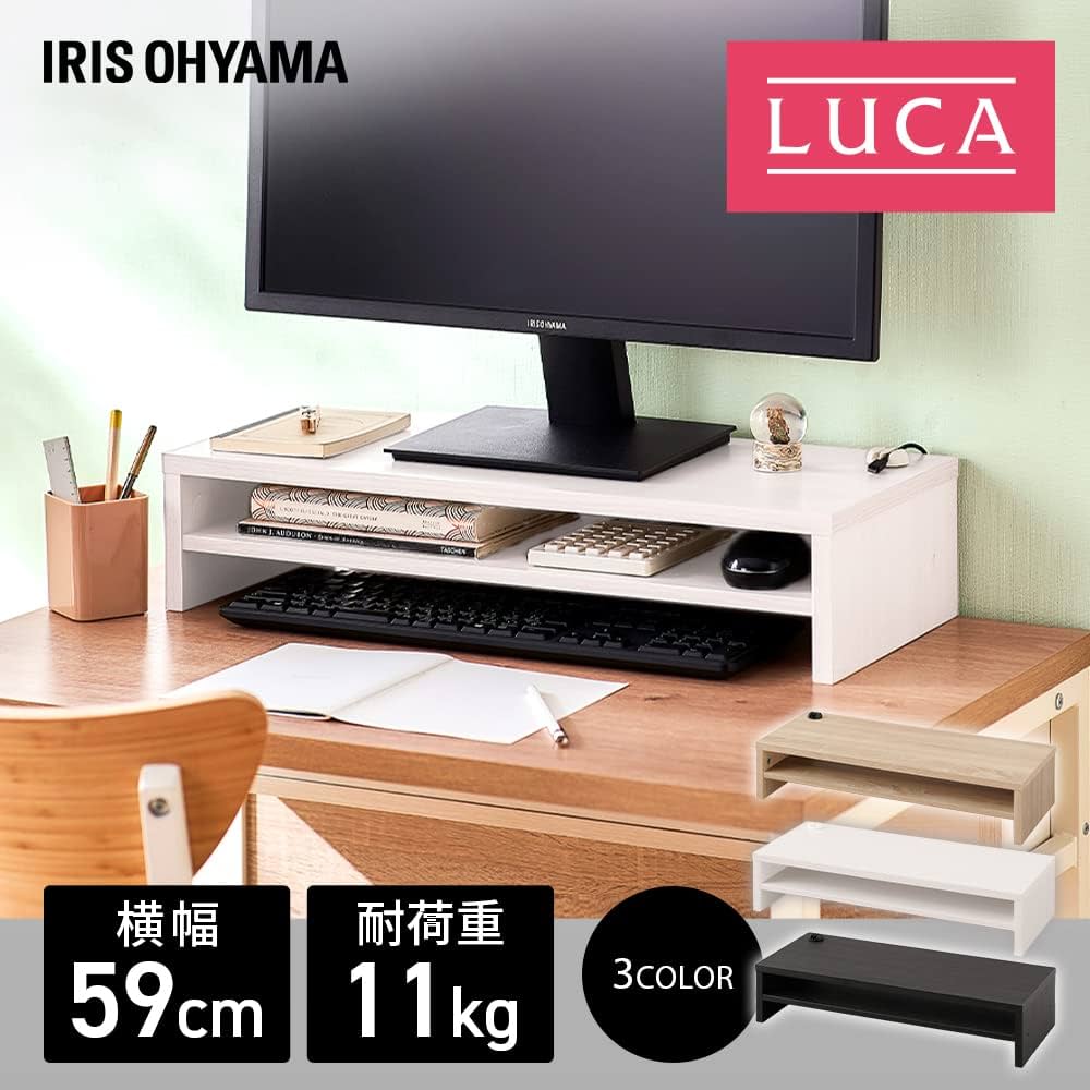 Amazon｜アイリスオーヤマ デスクがスッキリするモニター台 幅59cm