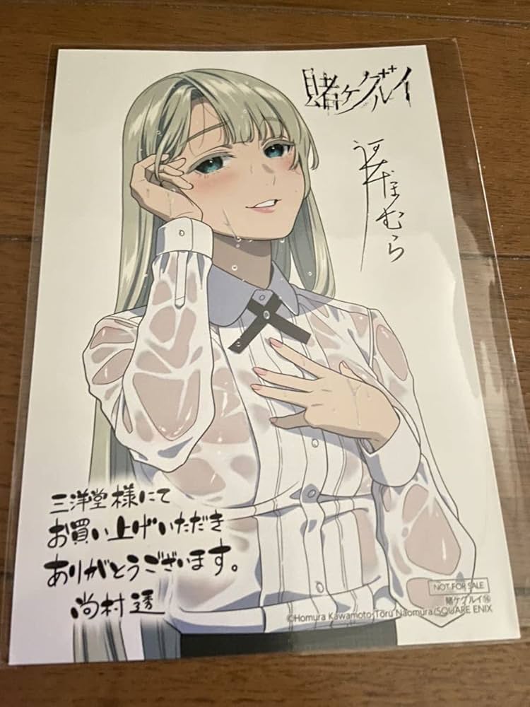 賭ケグルイ 特典 イラストカード ポストカード イラストペーパー