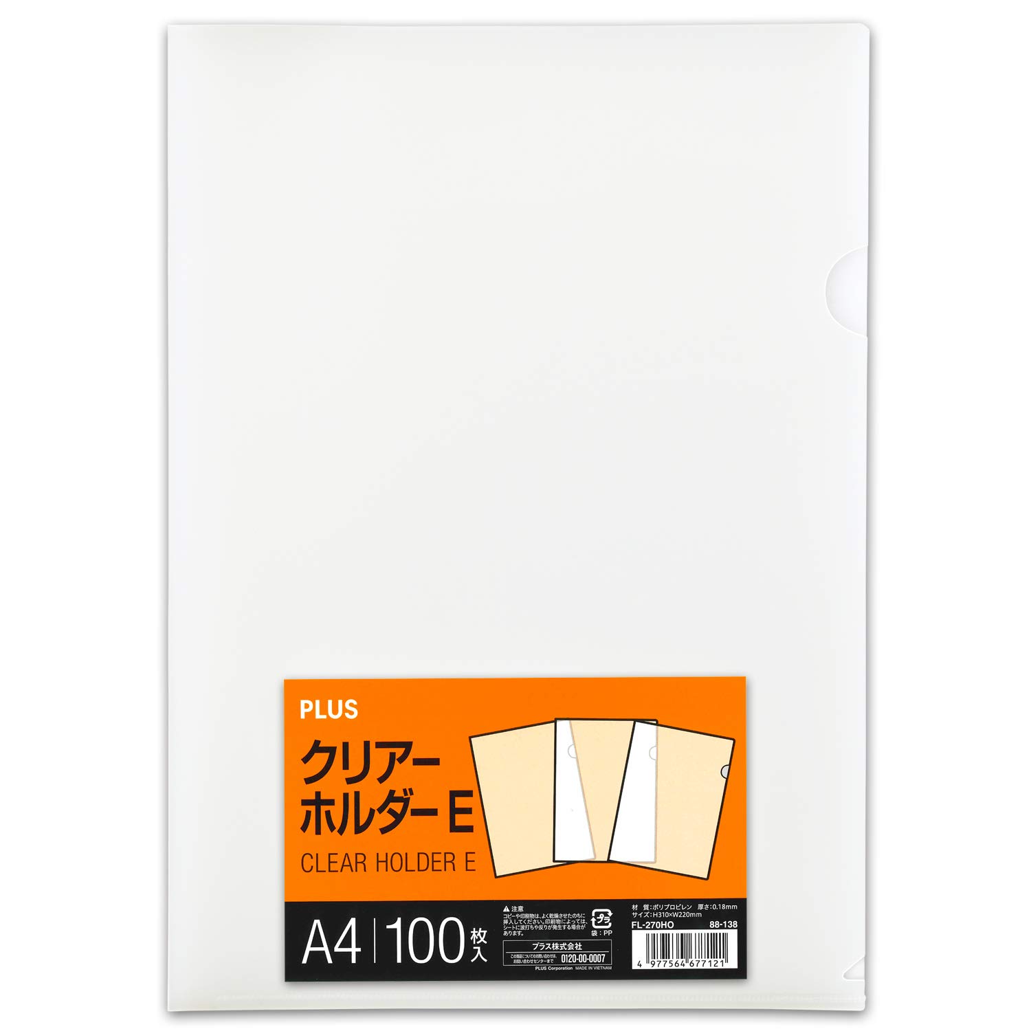 Amazon.co.jp: プラス クリアファイル クリアホルダー E A4 100枚 0.18