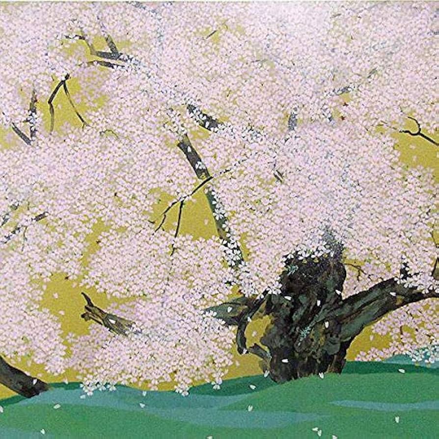Amazon.co.jp: 中島千波『臥龍桜(8)』シルクスクリーン(リトグラフ併用