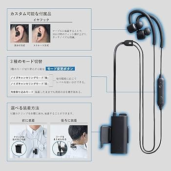 Amazon.co.jp: キングジム(Kingjim) デジタル耳せん MM4000-BK