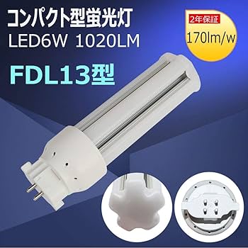 Amazon | FDL13EXをLED化 FDL13EX-L FDL13EX-W FDL13EX-N FDL13EX-D 4