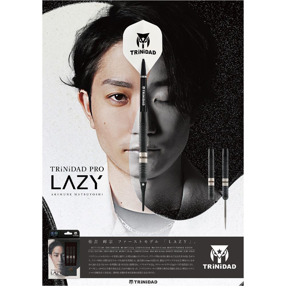 松吉モデル ダーツ バレル TRiNiDAD UNIFIED LAZY ZERO 松吉輝宗 選手