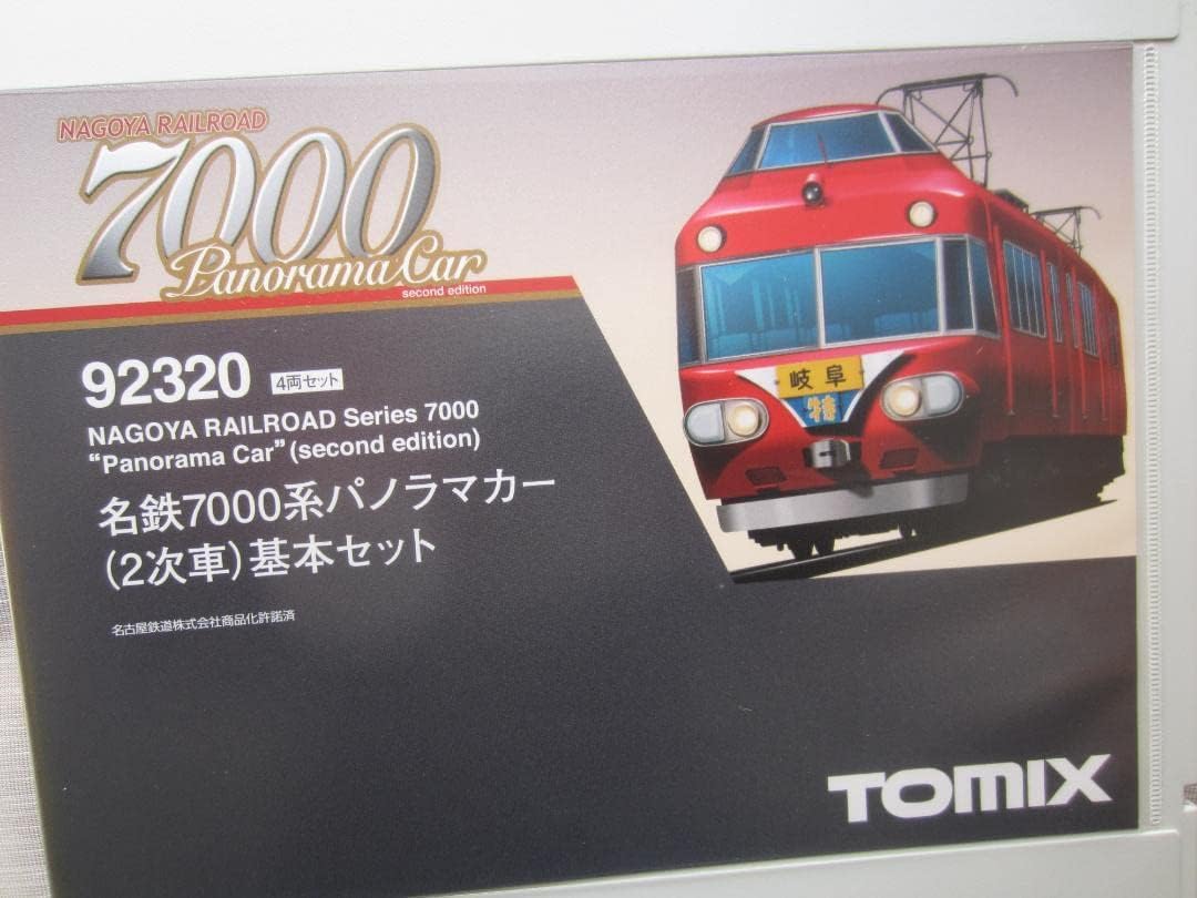 N／名鉄7000系パノラマカー／パーツ未使用完備／第2次車4輌セット