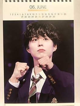 Amazon.co.jp: パクボゴム グッズ 2026年-2027年 2年分 卓上カレンダー