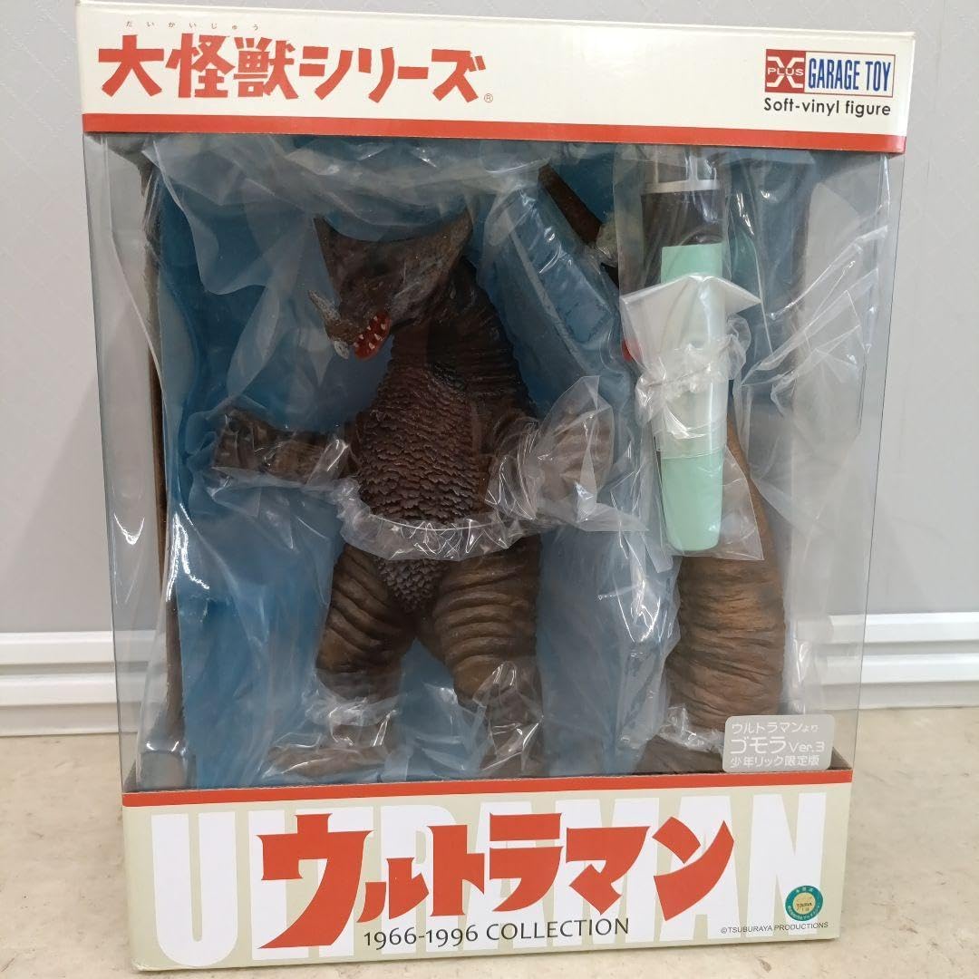 エクスプラス 小売業者 大怪獣シリーズ ゴモラ Ver.3 新品]X-PLUS 大
