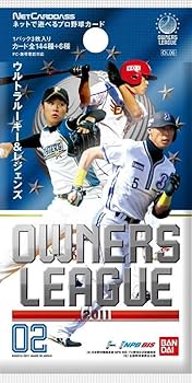 Amazon.co.jp: プロ野球 OWNERS LEAGUE 2011 02 【OL06】 BOX