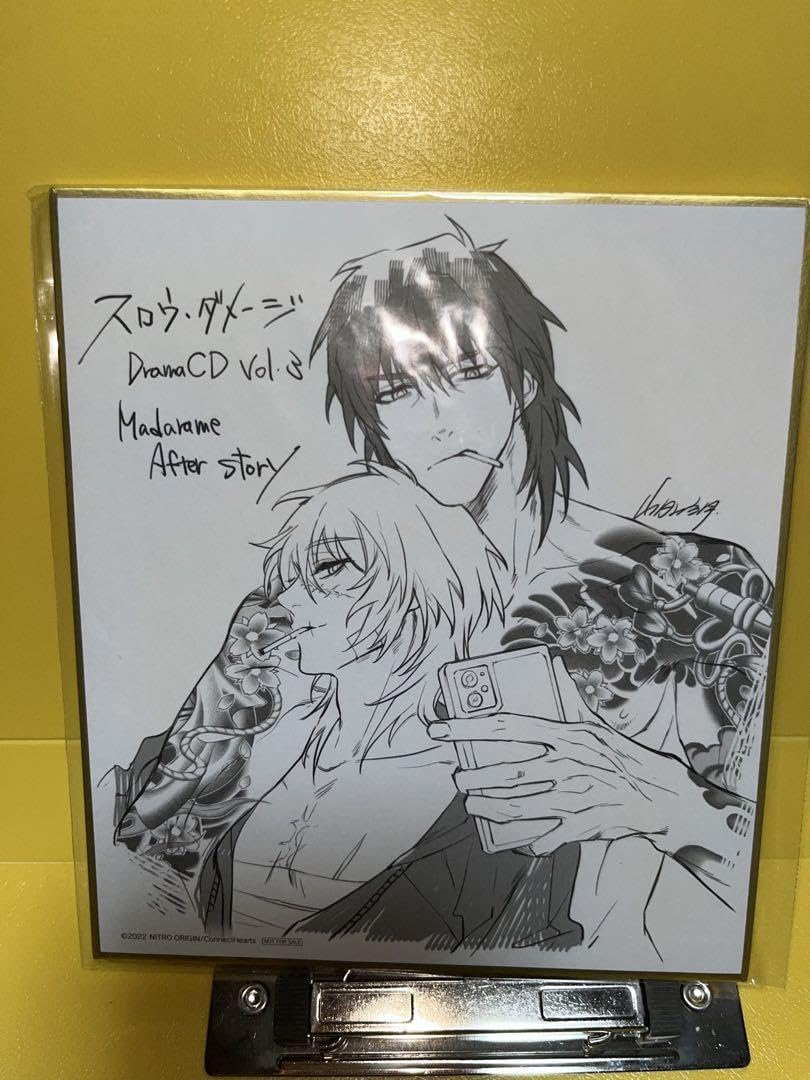 最安値⭐︎ スロウダメージ 斑目 トワ ドラマCD あみあみ特典 L判