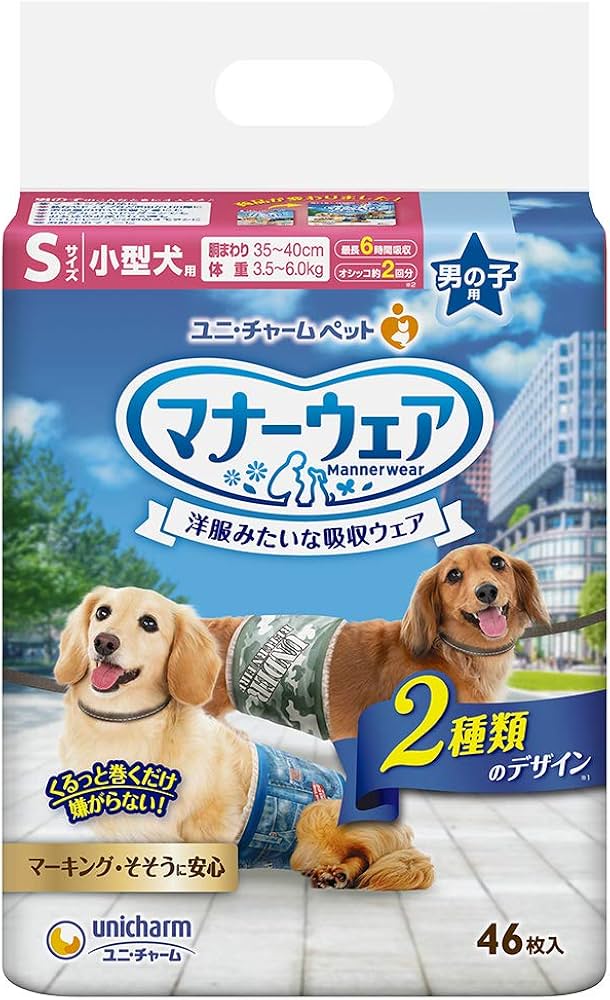 Amazon | 【ケース販売】マナーウェア 男の子用 小型犬用 Sサイズ モカ