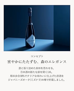 Amazon.co.jp: 【高級ギフト】SAKE HUNDRED 思凛（しりん） オリジナル
