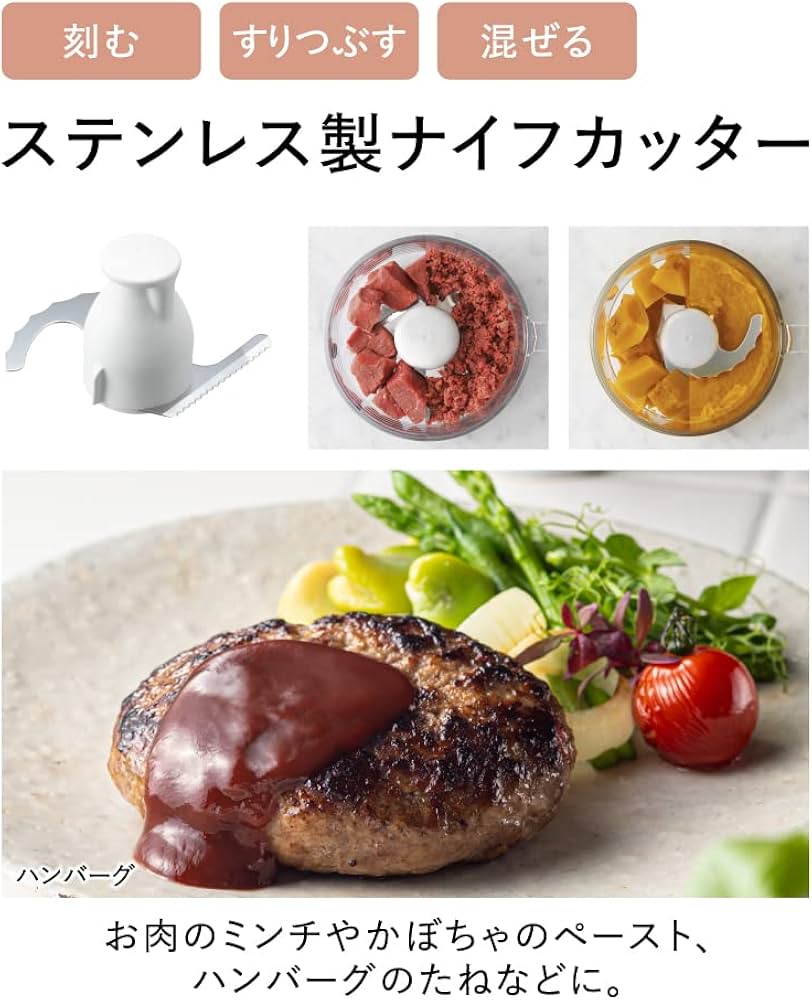 Amazon | パナソニック フードプロセッサー 1台7役(きざむ・する