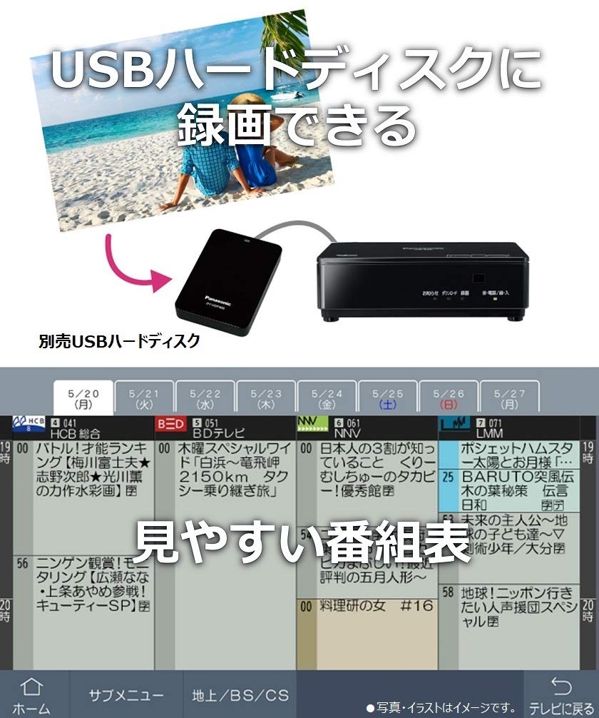 Amazon | パナソニック 15V型 ポータブル 液晶テレビ インターネット