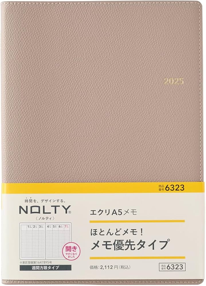 Amazon.co.jp: 能率 NOLTY 手帳 2025年 A5 ウィークリー エクリ メモ