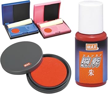 Amazon | マックス スタンプ台 詰め替え用 インク SA-20シュ | 補充