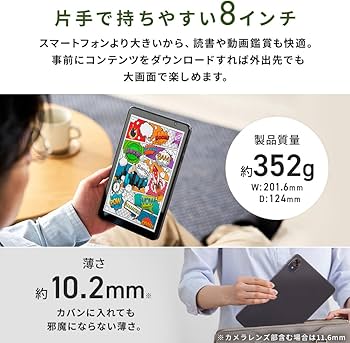 Amazon.co.jp: アイリスオーヤマ タブレット 8インチ Android 15 64GB
