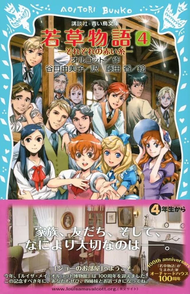 ウルザの物語 MTG 4枚セット ウルザの物語 MTG 4枚セット ウルザの物語