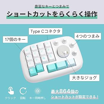 Creator Pad スノウホワイト クリエイティブをサポートするデバイス
