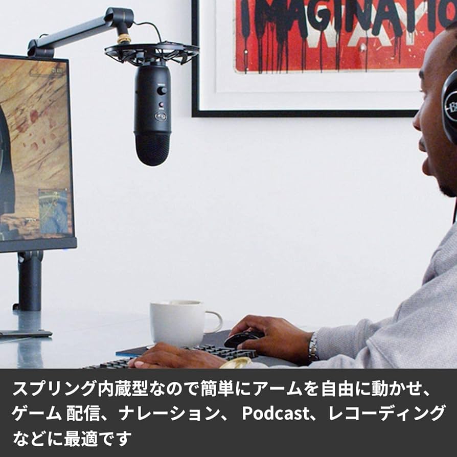 Amazon.co.jp: ロジクール G Blue Compass マイクスタンド マイク