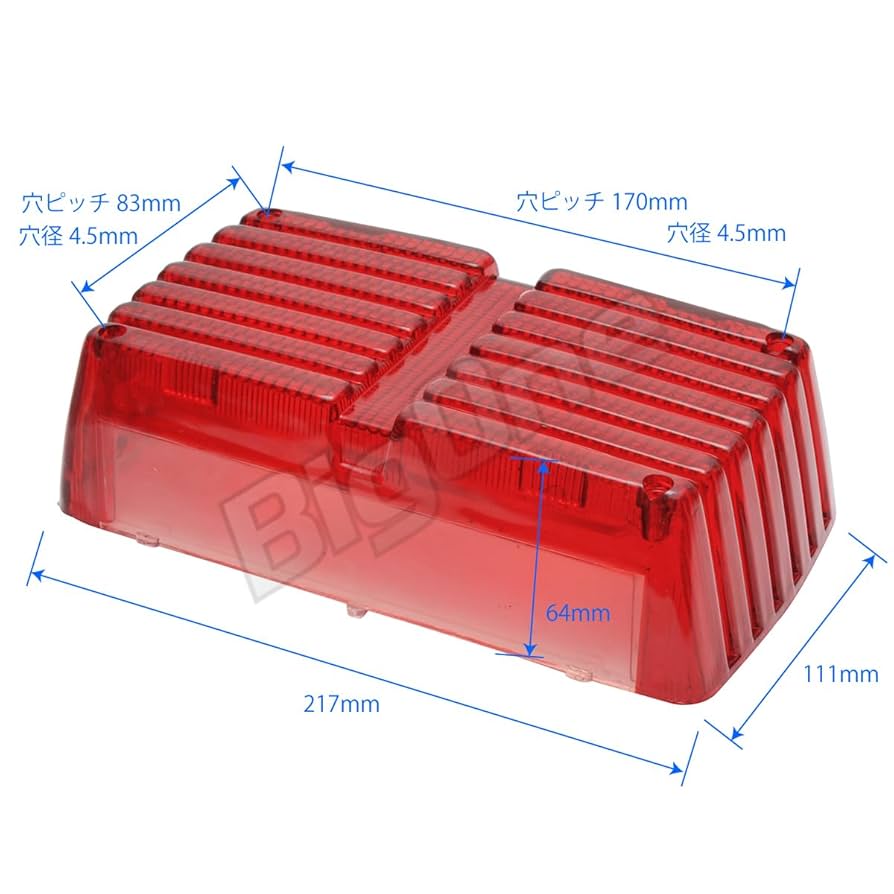 cb750f テールガードテールランプカバー