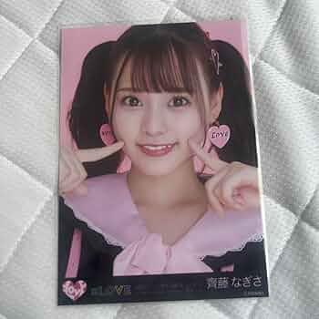 早い者勝ち】計167枚 齊藤なぎさ まとめ 生写真 なーたん イコラブ
