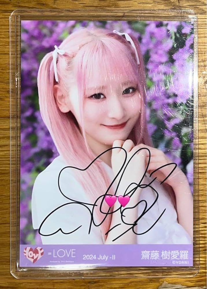 LOVE 齋藤樹愛羅 生写真 直筆 ピンキー衣装 LOVE 齋藤樹愛羅 生写真