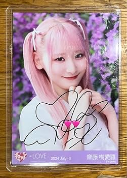 イコラブ 齋藤樹愛羅 生写真 ビック生写真