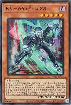 遊戯王 ガルーザス スーパーレア PSA9 wcs2011 wp11 英語 遊戯王