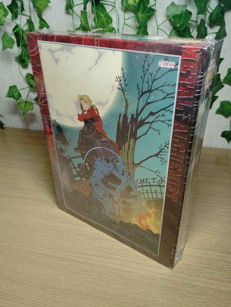 鋼の錬金術師【月夜】ジグソーパズル