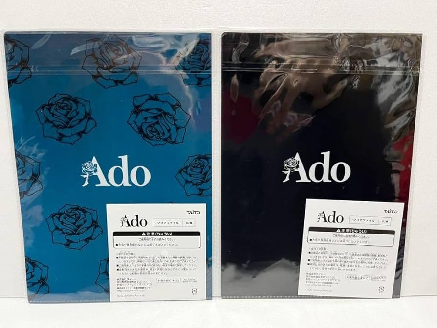 Amazon.co.jp: ado ラウンドワン限定 A4クリアファイル ブルー